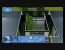 【The sims3】いつもMOD品使ってる俺がデフォ品だけで建築してみた　Part4