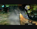 モンハン3rdをモニョモニョとプレイしてみた part3