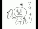 アクメホリックpart3