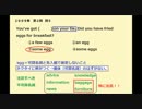 センター試験向け英文法講座03