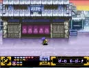 がんばれゴエモン　きら(ｒｙ　兄弟でプレイしまっす part4
