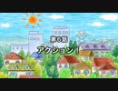 【高画質】GO↑GO↑明るい社会　第6話「アクション」 H264 【２０１１】
