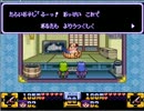 がんばれゴエモン　きら(ｒｙ　兄弟でプレイしまっす part6