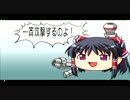 【こっち】顔文字研究員のボーダーブレイク　１１　【みて！】