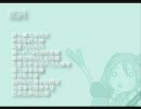 初音ミクで「祓詞」