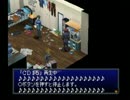 ペルソナ２を実況するそうな【罪】  Part67