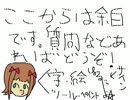 【NovelsM@ster】春香と雪歩のTVショッピング☆　番外編2【復帰報告】