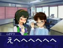 【卓M@s】 GM律子 × 小鳥さんと愉快な仲間達Part 00－後編 【SW2.0】