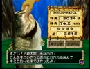 【実況】手探りで行く糸井重里のバス釣り№１決定版！　part14