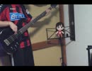 【BingoBongoP】「Electric Intoxication」のベース演奏してみた。