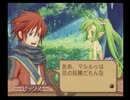 サモンナイト３を実況！その２０＊再うp版