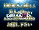 ＳＯＤ　10000人収録ＢＯX