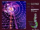 東方妖々夢Ph　クリア動画(テスト投稿)