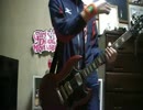 ほんとに今更ながら　Don't say lazy　弾いてみた！