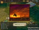 【三国志Ⅸ】徴兵しない公孫恭-その18-