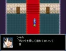 【D.D.-黒の封印-】カオスなＲＰＧに挑戦する！Part13