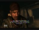 【ゲーム実況】COD BO　キャンペーン実況９回目 【実況か？これ・・・】
