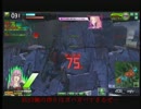 ボーダーブレイク　お嬢がクラン演習で朝練!!　バレリオGRF側