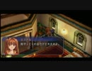 [空の軌跡FC実況］アホの子が準遊撃士になって旅に出る！Part95