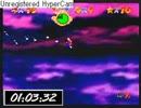 【1:03:32】スーパーマリオ64☆70枚RTA【音無し】　part2