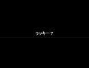 おやロマ３なしなしなし　１枠目の2