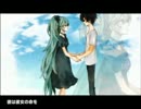 GALLOWS BELL 歌ってみた