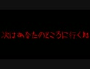 Oblivion ちびっこ吸血鬼の冒険　第4話