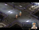 英雄伝説Ⅵ 空の軌跡the3rdを実況プレイpart55