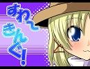 【東方】すわ～きんぐ!!３【4コマ】