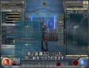 【HELLGATE:London】ムチムチBM墓石戦記04【Revival1.2.1】