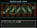 ひさしぶりにATHENAをプレイ part3
