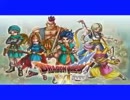 【midi 耳コピ】　ＤＱⅥ　ぬくもりの里　オーケストラ版