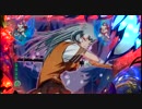 【パチンコ】CR一騎当千SS ﾊｯ( ﾟдﾟ ) その4