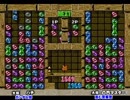 ぷよぷよ通 第二回VSCUP　2011/01/10（月/祝）