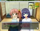 【実況 僕と君の夏休み】 寒い冬、心温まる愛のお話 酒と共に 11杯目後