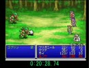 FF2 RTA 3:28:22 1/7