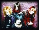 D'espairsRay / ［S］yste［M］