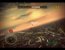 ブレイジングエンジェル２【ゆっくり実況】その５