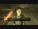 Fallout NEW VEGAS　でねっていう実況プレイ　【81】