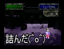 【実況】リュート、術士に就職part1【サガフロンティア】