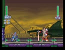 ロックマンX4 エックスで100%普通のプレイ Part-09