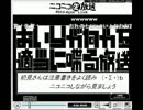 第388回　おいらが何かを適当に喋る放送