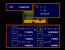 めざせソングマスター　SONG MASTERを実況プレイ１２