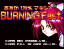 【DEMO】PCE版あすか120%