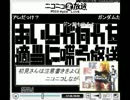 第390回　おいらが何かを適当に喋る放送