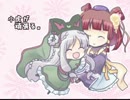三国志大戦３　小虎が頑張る　part.7