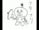 アクメホリックpart8