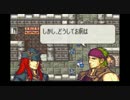 ファイアーエムブレム聖魔の光石_赤髪さんたちＦ編１４章