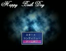 【もうすぐ誕生日】Happy birth dayﾎﾗｰ？実況【でもないです】part1