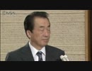 菅首相ぶら下がり取材（2011/1/12)